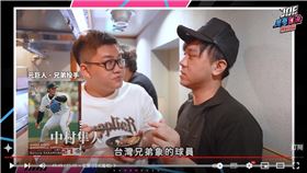 ▲前中信兄弟日籍投手中村隼人退休後在日本經營燒肉店。（圖／翻攝自Joeman YouTube頻道）