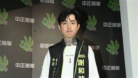 謝和弦 記者楊澍報導