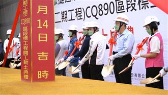 新北樹林線今日開工　通車後通勤少30分鐘