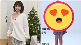 峮峮(翻攝臉書)