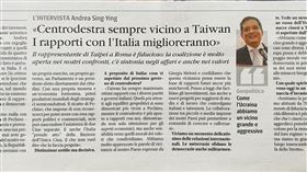 「日報」首次邀訪駐義代表李新穎「日報」首次邀訪駐義代表李新穎，談及台灣與義國下一屆中右翼組成政府的新關係。（駐義代表處提供）中央社記者曾婷瑄巴黎傳真 111年10月15日