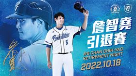 ▲「詹帥」詹智堯10月18日將達成1000場出賽，賽後舉行引退賽告別球員生涯。（圖／富邦悍將提供）