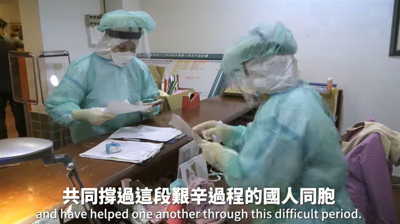 指揮中心成立1千天　蔡英文感謝國人團結