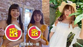 冼迪琦與林襄一同穿比基尼泡湯養眼畫面全流出。（圖／翻攝自《懿想天開》臉書）