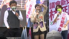 陳時中　林延鳳　詹雅雯　（圖／翻攝自臉書）