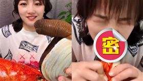 象拔蚌,直播,生吃