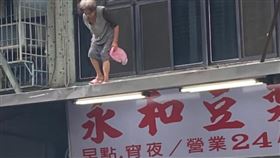 豆漿店,2樓,屋簷,阿嬤