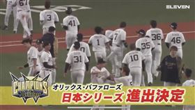 ▲歐力士2022年進軍日本一系列賽。（圖／截自ELEVEN SPORTS）