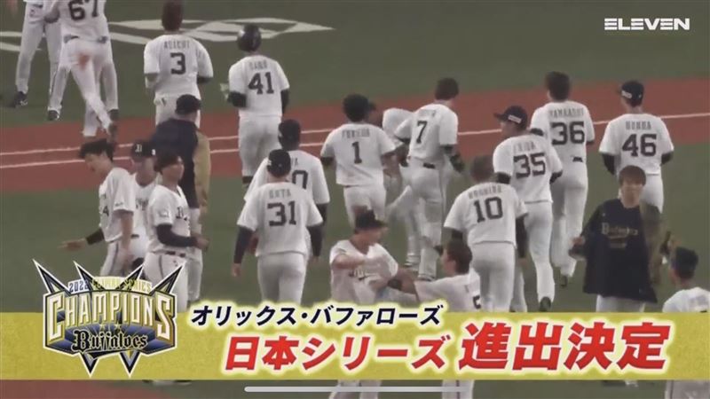 中川圭太再見安　歐力士連兩年進軍日本一