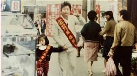 翻攝陳水扁臉書，陳亭妃