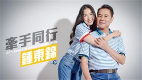 鍾東錦與妻子。（圖／翻攝鍾東錦臉書）