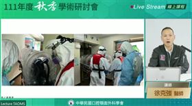 1016研討會 劉政亨醫師、徐克強醫師