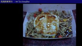 有網友好奇，一中街35元鐵板麵去哪了？（圖／翻攝自PTT）