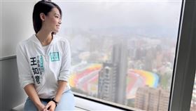 民眾黨新北市中和市議員參選人王如意在臉書發文表示，被指控碩士論文涉及抄襲，不擔心，但是覺得好噁心。（圖／翻攝自王如意臉書）