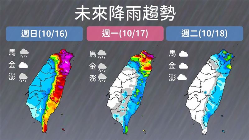 尼莎「仍長胖增大」雨到何時？氣象局解答