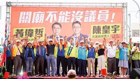 關廟不能沒議員！湧言會王定宇、趙天麟、阮昭雄齊挺陳皇宇
