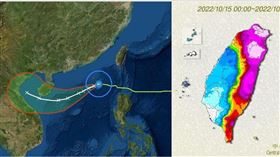 左圖：中央氣象局17日2時「路徑潛勢預測圖」顯示，「中颱尼莎」向西南西，往西沙島海面進行。右圖：前(15)日至今(17日)晨4時北部、東半部已有大量降雨，最大累積雨量為台北擎天崗的1230毫米，其次為宜蘭大同鄉975毫米。