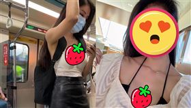 暴動,馬甲內衣,捷運,正妹,Vivi Lin（圖／翻攝自「爆廢公社公開版」）