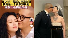 汪小菲。（圖／翻攝自微博圈小記）