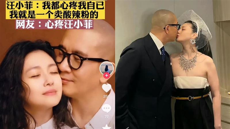 汪小菲又賣慘？扯「大S懷孕3個月」網罵翻