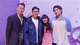  左起藝人聶雲, 品冠, 藍紫綾, 劉子銓《夢幻愛程》（圖／華人音樂提供）