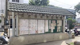 高雄,判決,公布欄,區公所,仁武