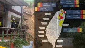 土石流警戒（合成圖／翻攝畫面、農委會水保局）