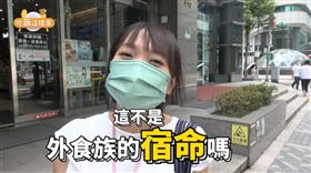 廖心儀營養師提供、翻攝自王南淵藥師臉書、健康力YT影片、pixabay