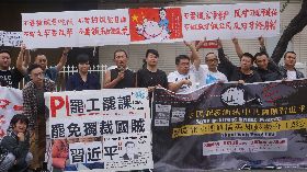 洛杉磯華人舉北京四通橋標語