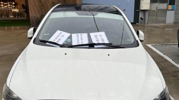 私人車位遭霸佔　網妙招反制：有默契