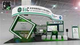 電電公會、工研院　共推工業局智慧物聯網晶片化整合服務計畫