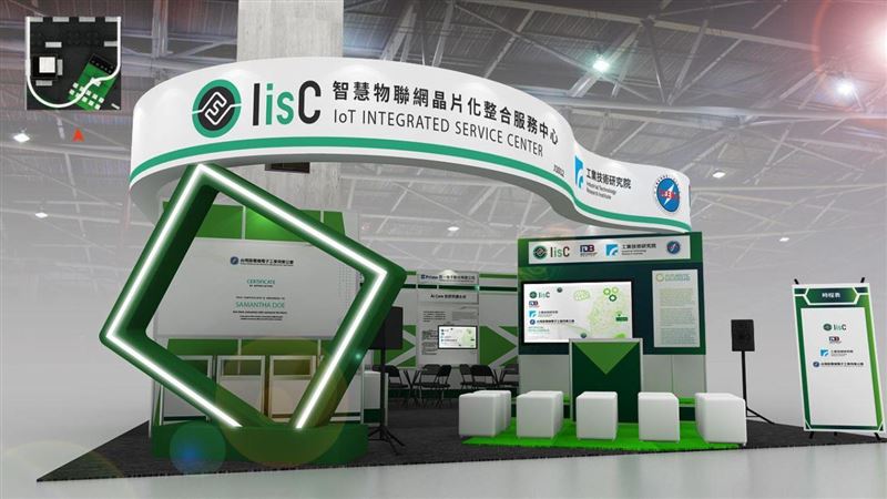 電電公會、工研院　共推lisC計畫