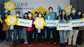 敬好生活節（業配勿用）