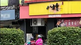 八方雲集,招牌,罵人,文案