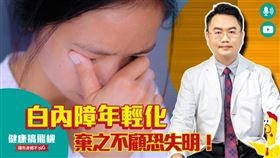 朱書緯院長強調，人工水晶體並非越貴越好，應視每個人不同的用眼需求，在詳細的檢查評估後，與專業眼科醫師進行討論，共同找出最適合的人工水晶體，才能真正解決患者問題。