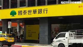 國泰世華銀行(記者陳弋攝影)