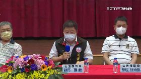 v清德會張峻2400