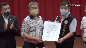 v清德會張峻2400