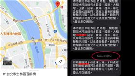 百齡橋位於基隆河，50多台車未提早遷移全都泡水，而林智群也指出，北市府的示警簡訊在15：55分才發出。（圖／翻攝自林智群律師（klaw）臉書）