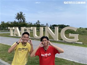 主持人大堡、永烈體驗不一樣的台東民俗之旅