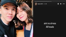 拿鐵爆婚變（圖／翻攝自IG／latte.0301）