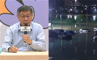 上百車泡水！柯文哲喊檢討…下秒再怪車主