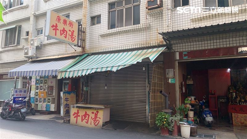 康樂街牛肉湯有早晚班「哪個是必比登？」