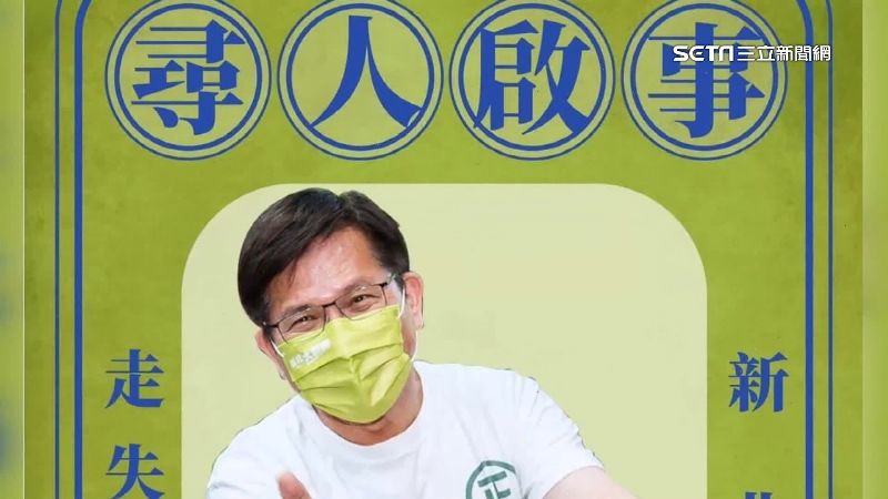 藍水災協尋　林佳龍酸：侯友宜去新竹輔選