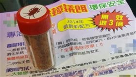阿伯推銷「100%人體無害」蟑螂藥還現場吃　他一嚐傻眼