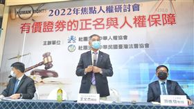 罪刑法定不容有灰色空間 ― TDR怎會是證券交易法的有價證券？（本新聞以外勿用）