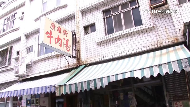 康樂街牛肉湯頂讓？老闆：女兒考慮接手