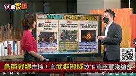 李正皓表示烏克蘭軍隊已經開始在烏南展開反攻