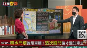 李正皓表示網軍還想帶風向早就通知，事實上是關閉前5分鐘才收到簡訊