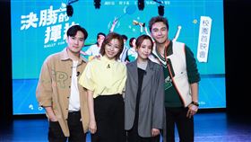 謝佳見、程予希、王瞳、沈建宏。（民視提供